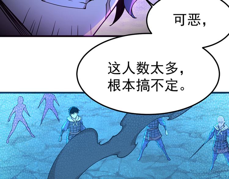 第37话 围追堵截(1/2)-第37话