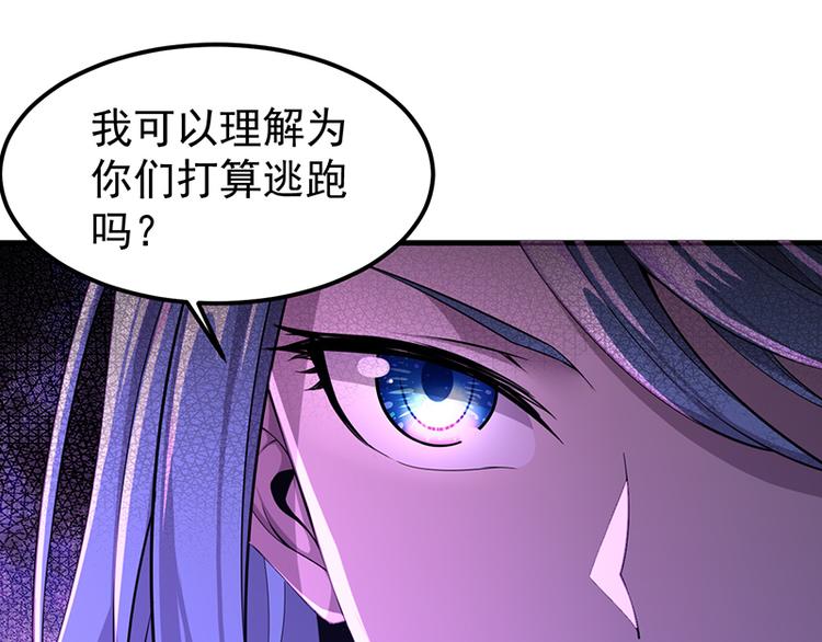 第37话 围追堵截(1/2)-第37话