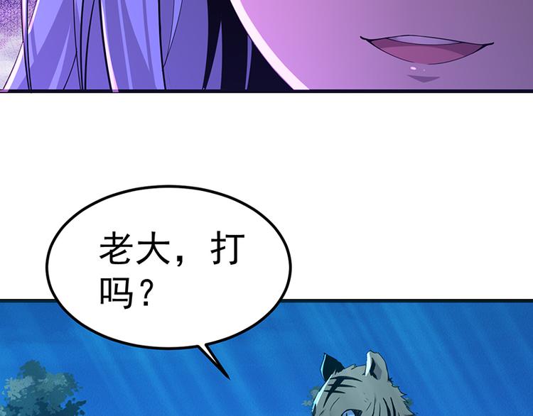 第37话 围追堵截(1/2)-第37话