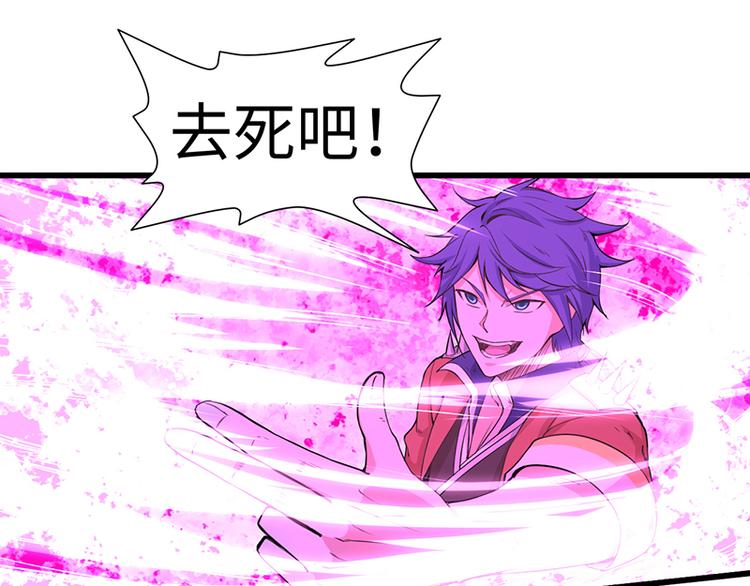 第39话 战败-第39话