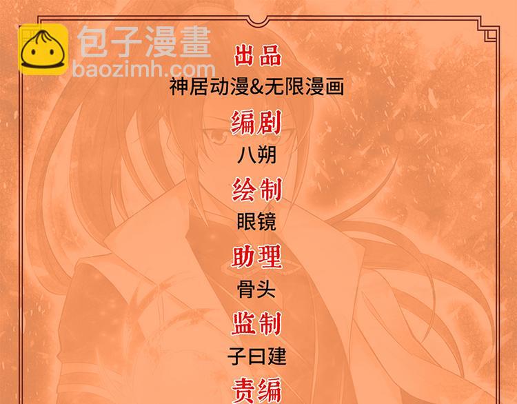 第39话 战败-第39话