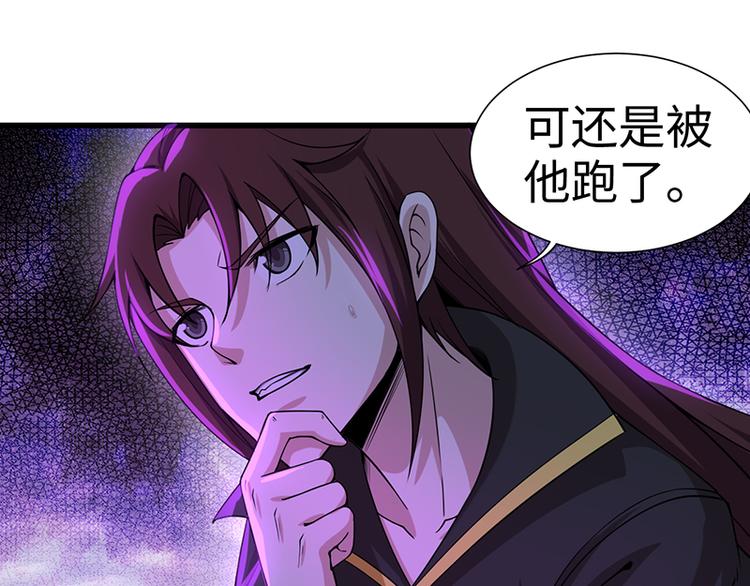 第39话 战败-第39话