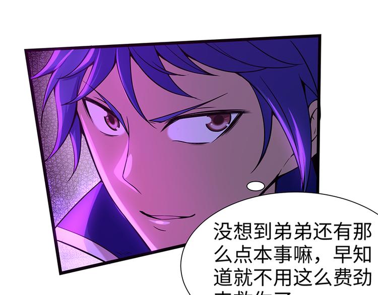 第39话 战败-第39话