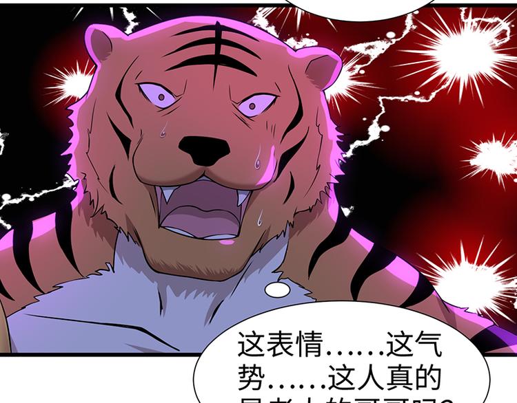 第39话 战败-第39话