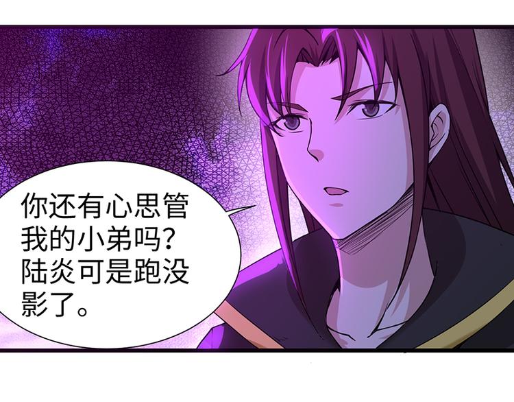 第39话 战败-第39话