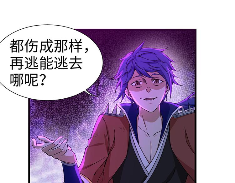 第39话 战败-第39话