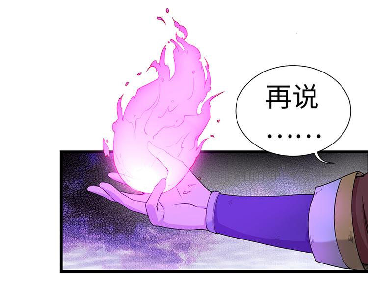 第39话 战败-第39话