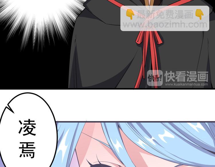 第5话 落入圈套(1/2)-第5话