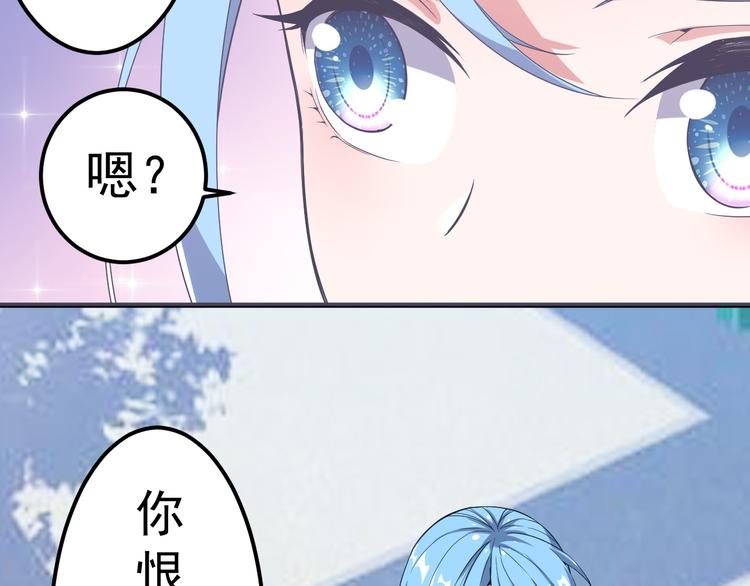 第5话 落入圈套(1/2)-第5话