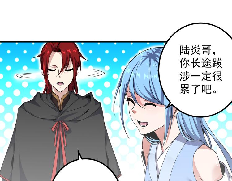 第5话 落入圈套(1/2)-第5话