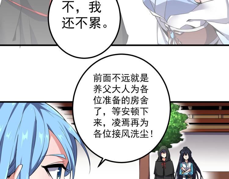 第5话 落入圈套(1/2)-第5话