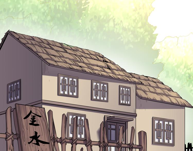 第5话 落入圈套(1/2)-第5话