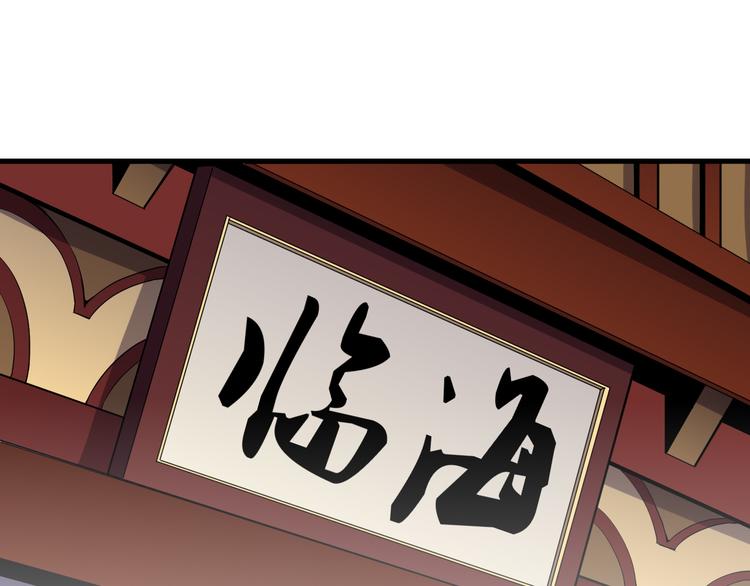 第5话 落入圈套(1/2)-第5话