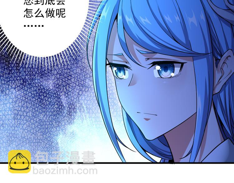 第5话 落入圈套(1/2)-第5话