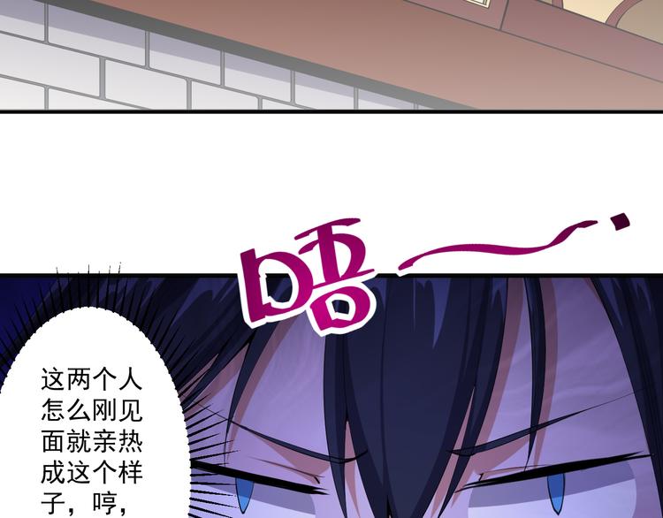 第5话 落入圈套(1/2)-第5话