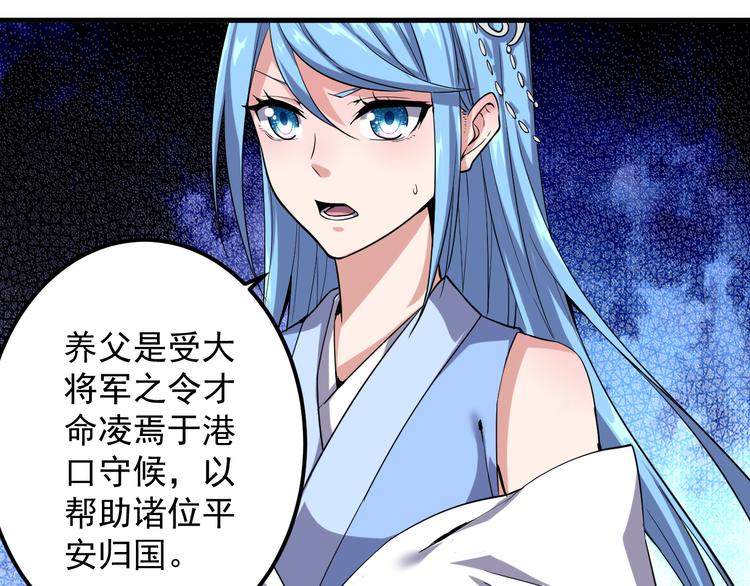 第5话 落入圈套(1/2)-第5话