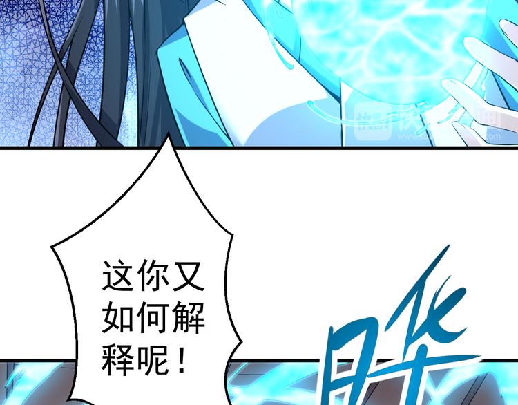 第5话 落入圈套(1/2)-第5话