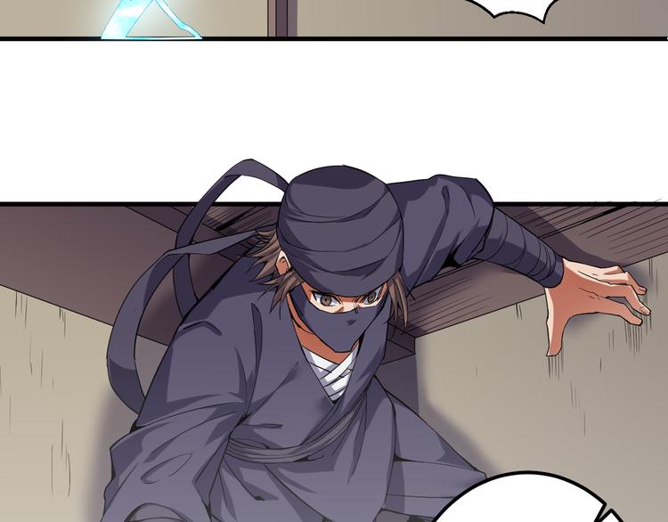 第5话 落入圈套(1/2)-第5话