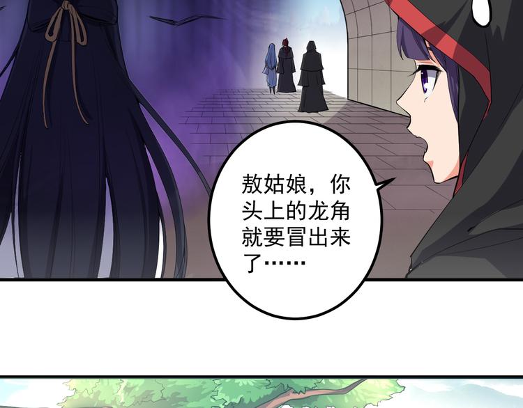 第5话 落入圈套(1/2)-第5话