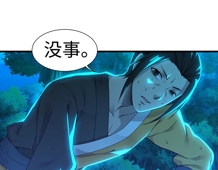 第41话 失忆(1/2)-第41话