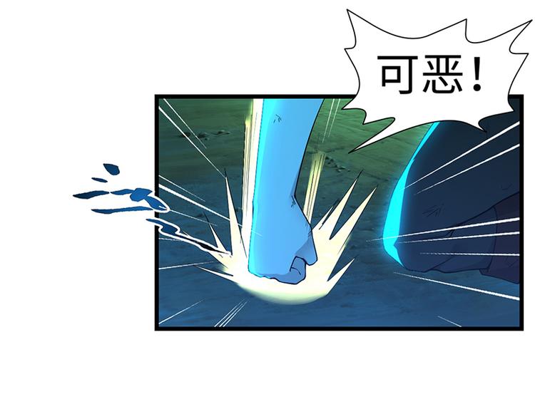 第41话 失忆(1/2)-第41话