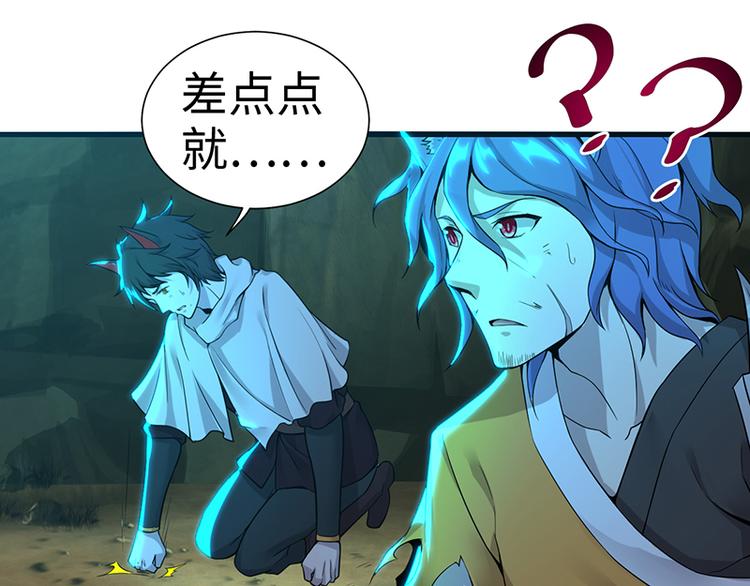 第41话 失忆(1/2)-第41话