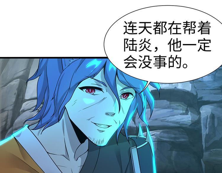 第41话 失忆(1/2)-第41话