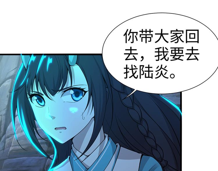 第41话 失忆(1/2)-第41话