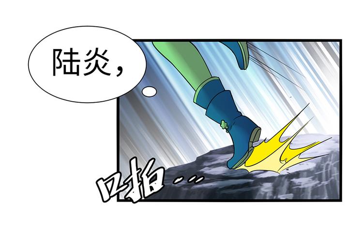 第41话 失忆(1/2)-第41话