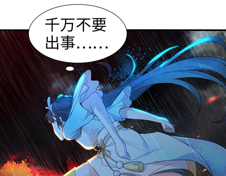 第41话 失忆(1/2)-第41话