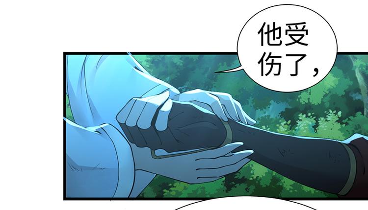 第41话 失忆(1/2)-第41话