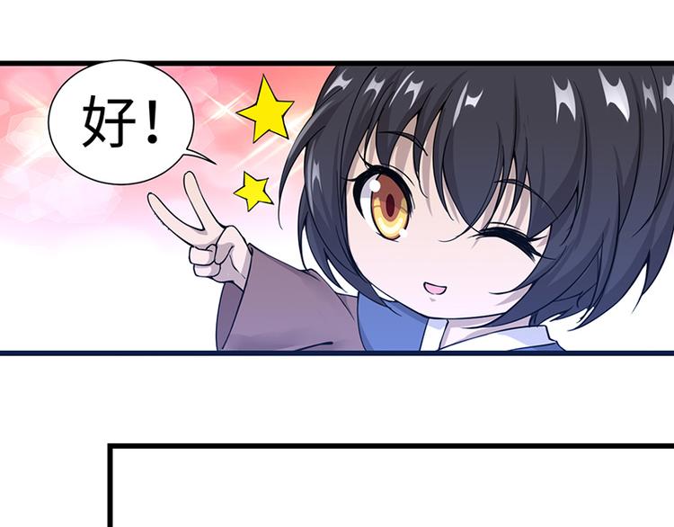 第41话 失忆(1/2)-第41话