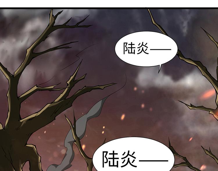 第41话 失忆(1/2)-第41话