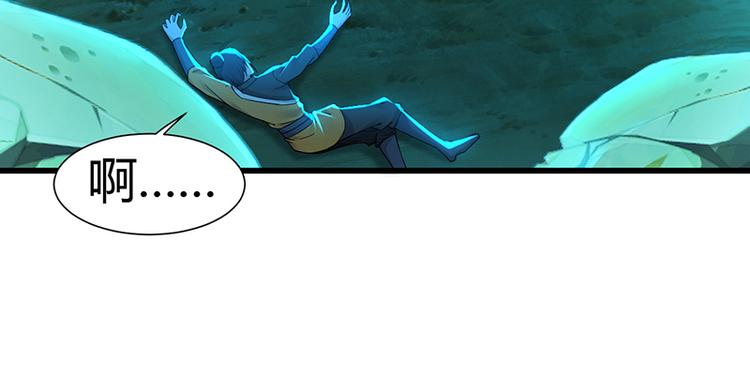 第41话 失忆(1/2)-第41话