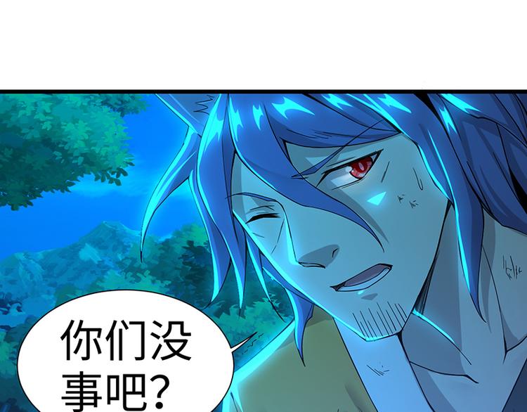 第41话 失忆(1/2)-第41话