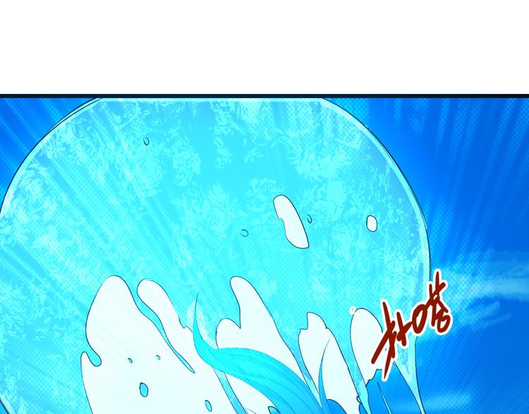 第43话 找&middot;到&middot;你&middot;了-第43话