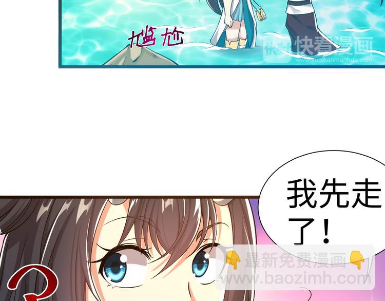 第43话 找&middot;到&middot;你&middot;了-第43话