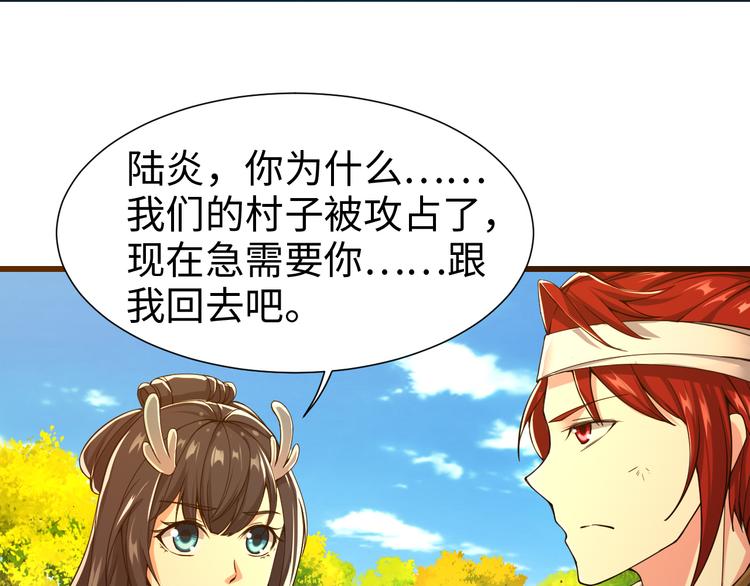 第43话 找&middot;到&middot;你&middot;了-第43话