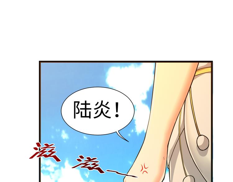 第43话 找&middot;到&middot;你&middot;了-第43话