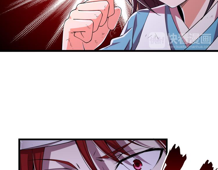 第43话 找&middot;到&middot;你&middot;了-第43话