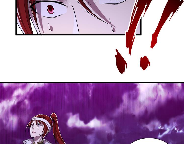 第43话 找&middot;到&middot;你&middot;了-第43话