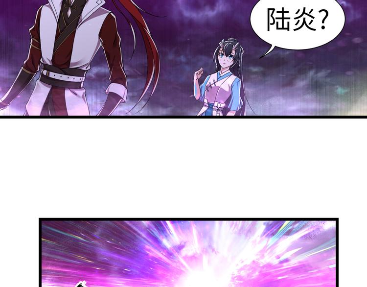 第43话 找&middot;到&middot;你&middot;了-第43话