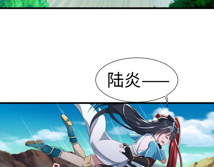 第43话 找&middot;到&middot;你&middot;了-第43话