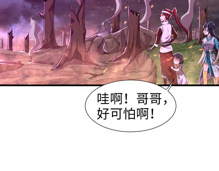 第43话 找&middot;到&middot;你&middot;了-第43话