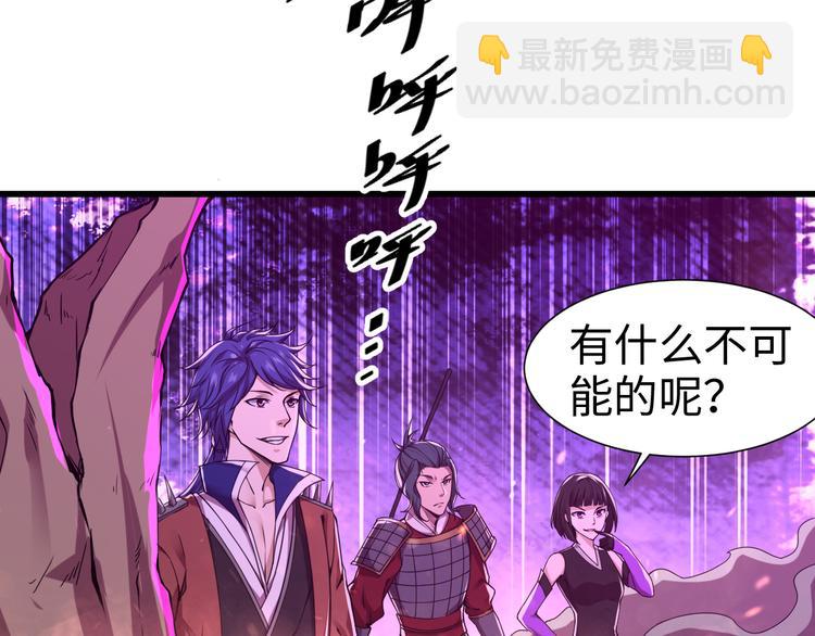 第43话 找&middot;到&middot;你&middot;了-第43话