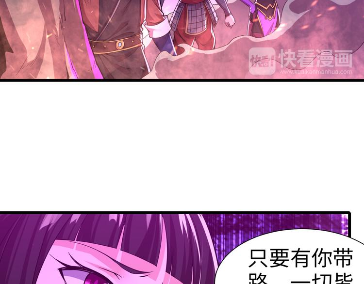 第43话 找&middot;到&middot;你&middot;了-第43话