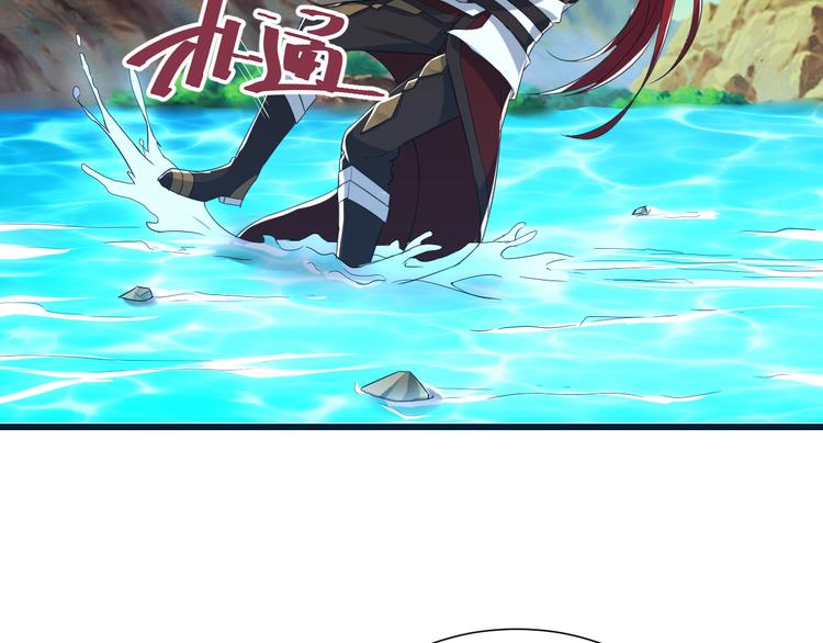 第43话 找&middot;到&middot;你&middot;了-第43话