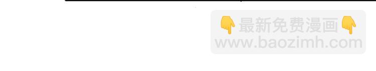 第43话 找&middot;到&middot;你&middot;了-第43话