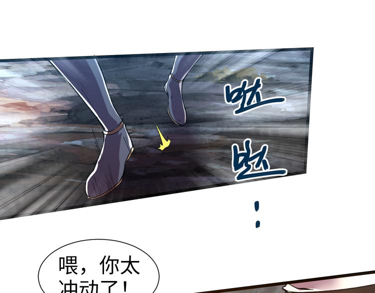 第43话 找&middot;到&middot;你&middot;了-第43话