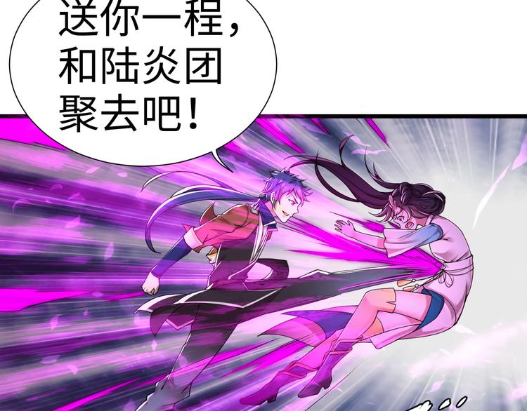 第45话 你、回来了？(1/2)-第45话